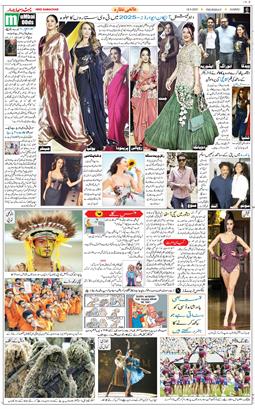 Jammu 2025-09-18