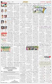 Jammu 2025-09-18