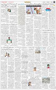 Jammu 2025-09-18