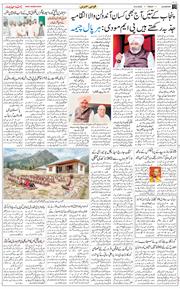 Main Edition 2025-09-19