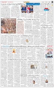 Jammu 2025-09-19