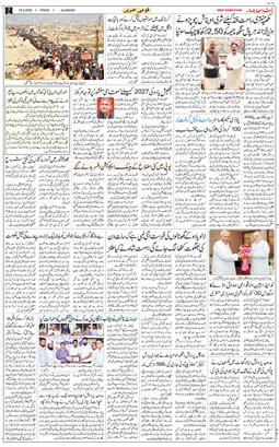 Main Edition 2025-09-19