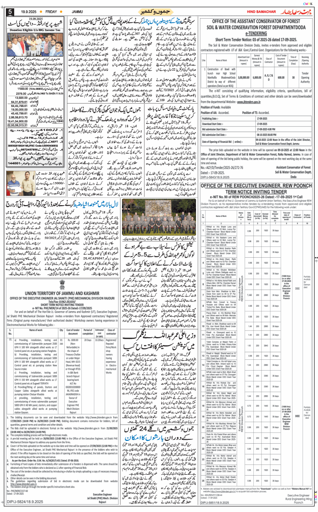 Jammu 2025-09-19
