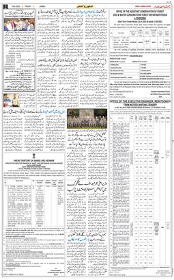 Jammu 2025-09-19