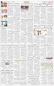 Main Edition 2025-09-19