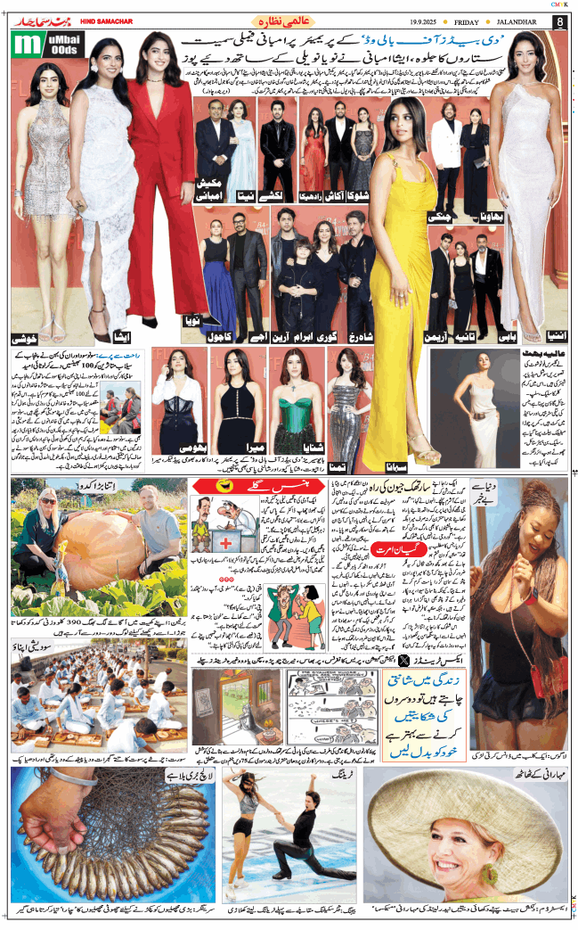 Main Edition 2025-09-19