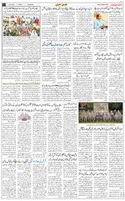 Main Edition 2025-09-19