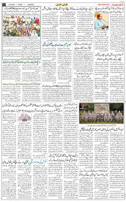 Main Edition 2025-09-19