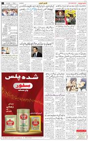 Main Edition 2025-09-19