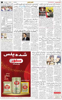 Main Edition 2025-09-19