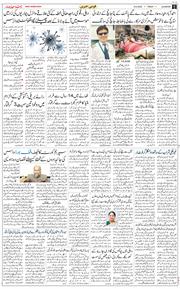 Main Edition 2025-09-19