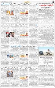 Main Edition 2025-09-19