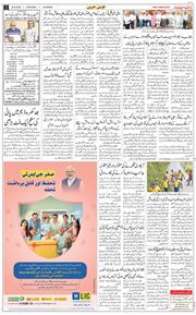Main Edition 2025-09-20