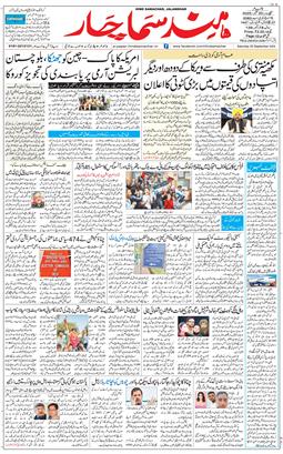 Main Edition 2025-09-20