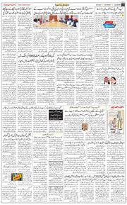 Main Edition 2025-09-20