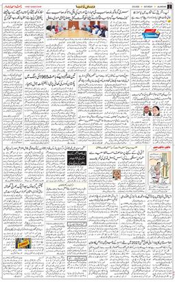 Main Edition 2025-09-20