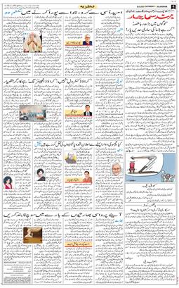Main Edition 2025-09-20