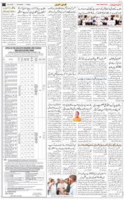 Jammu 2025-09-20
