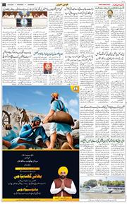 Main Edition 2025-09-20