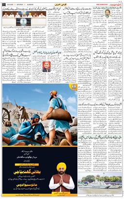 Main Edition 2025-09-20