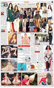 Main Edition 2025-09-20