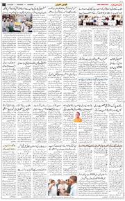 Main Edition 2025-09-20