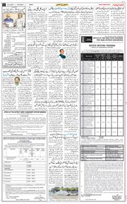 Jammu 2025-09-20