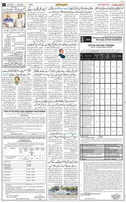 Jammu 2025-09-20