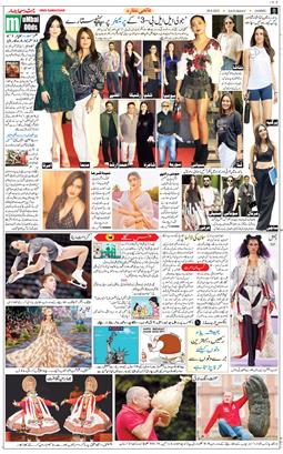 Jammu 2025-09-20