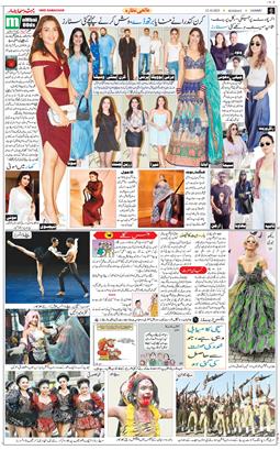 Jammu 2025-10-12