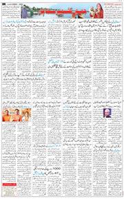 Jammu 2025-10-12