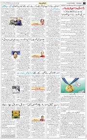 Main Edition 2025-10-12