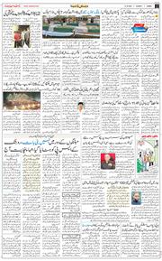 Jammu 2025-10-12