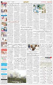 Main Edition 2025-10-12