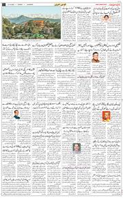 Main Edition 2025-10-12