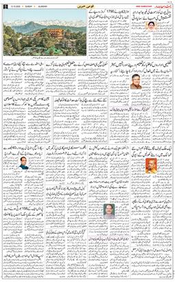 Main Edition 2025-10-12