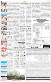 Jammu 2025-10-12