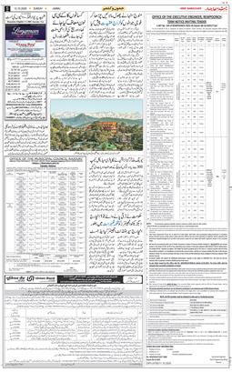 Jammu 2025-10-12