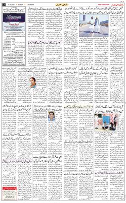 Main Edition 2025-10-12