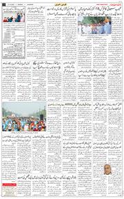 Main Edition 2025-10-13