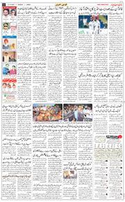 Jammu 2025-10-13