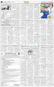 Jammu 2025-10-13