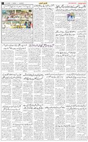 Main Edition 2025-10-13