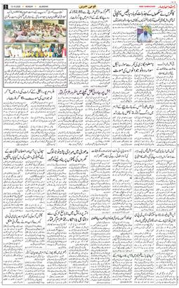 Main Edition 2025-10-13