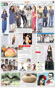 Jammu 2025-10-13