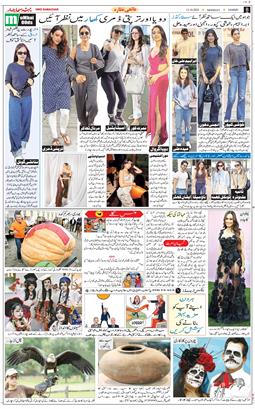 Jammu 2025-10-13