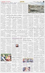 Jammu 2025-10-13
