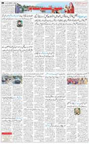 Jammu 2025-10-13