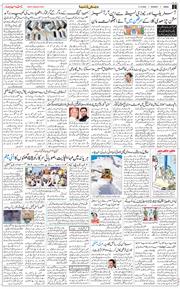 Jammu 2025-10-13