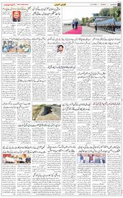 Main Edition 2025-10-14